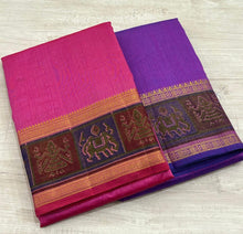 Load image into Gallery viewer, Soft silk saree with Pochampally border
