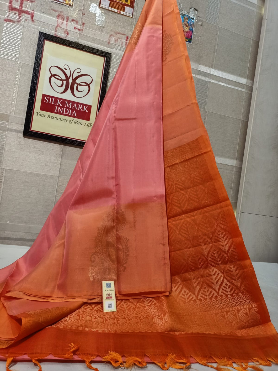 Pure Kanchivaram Soft Silk Saree